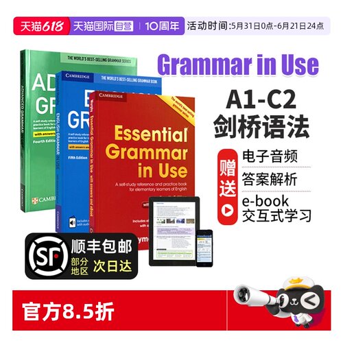 GrammarinUse剑桥英语语法