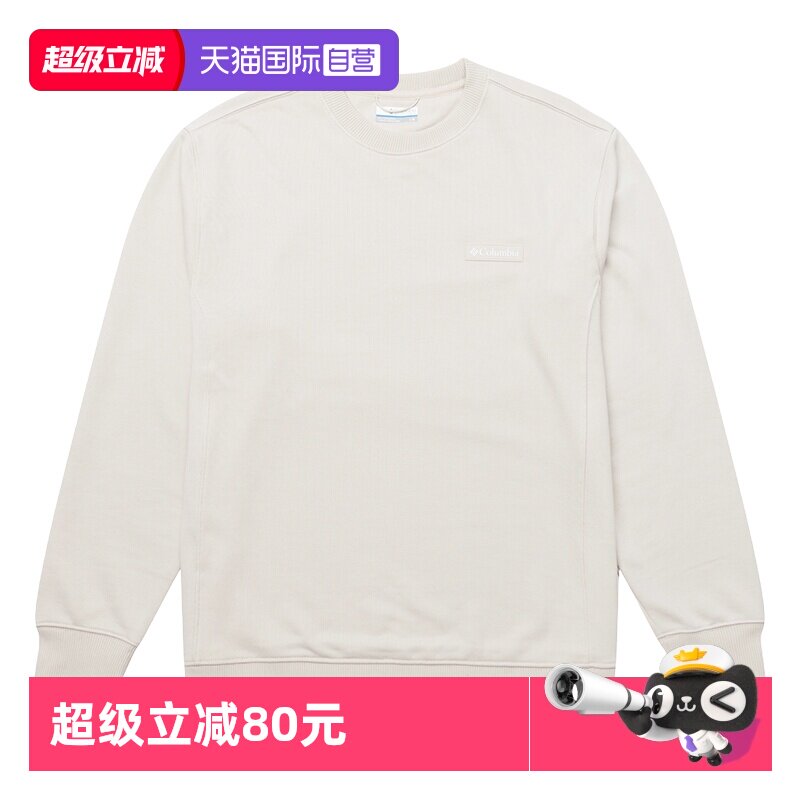 【自营】哥伦比亚卫衣男装时尚休闲圆领运动服户外跑步训练套头衫