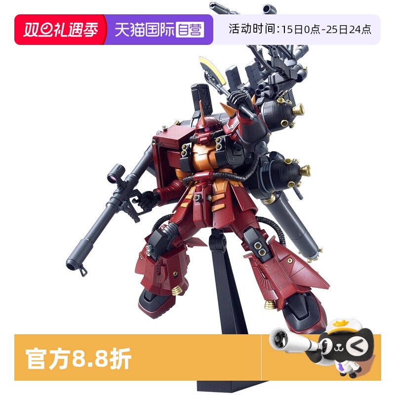 万代高达拼装模型HG高机动型扎古