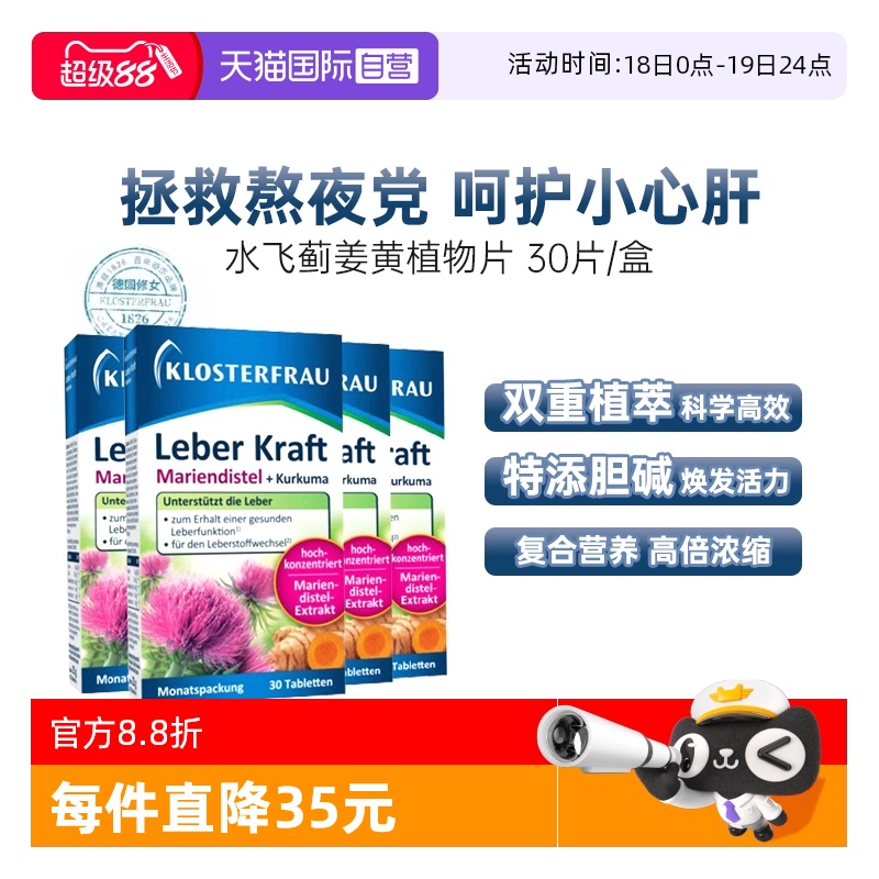 双重植萃 特添胆碱