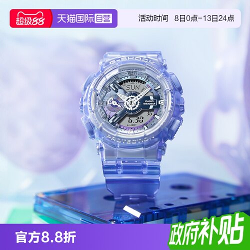 日韩腕表Casio/卡西欧