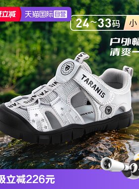 TARANIS/泰兰尼斯夏季新款凉鞋