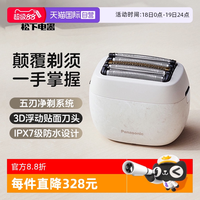 ɫ 뵶嵶ͷ綯κ2184.16Ԫ(88VIP 95)