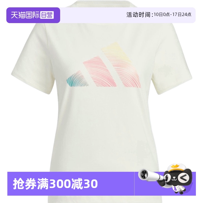 【自营】adidas阿迪达斯女子LOGO SS TEE运动短袖T恤JL6284