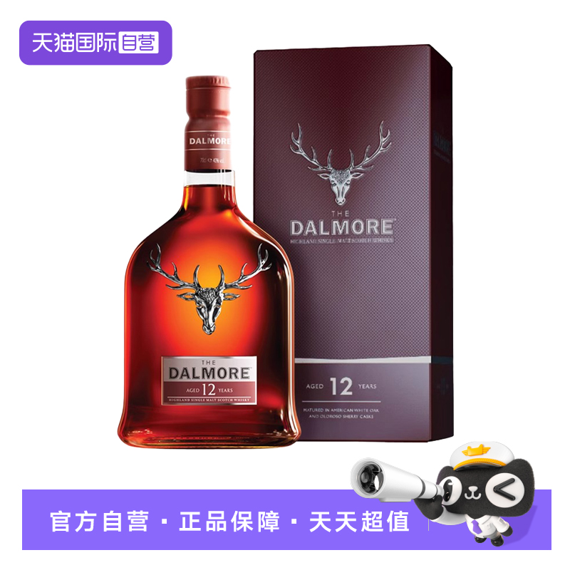 【自营】DALMORE大摩12年苏格兰单一麦芽威士忌700ml英国进口洋酒