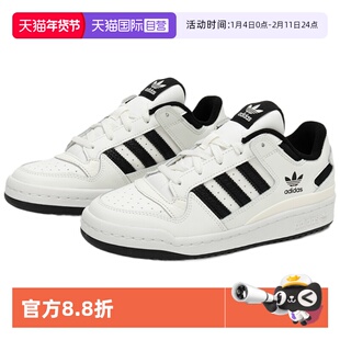 【自营】Adidas阿迪达斯FORUM LOW CL SHOES中性运动鞋IH7830休闲