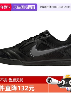 【自营】NIKE耐克男鞋NIKE GATO运动休闲鞋运动鞋HQ6019-004
