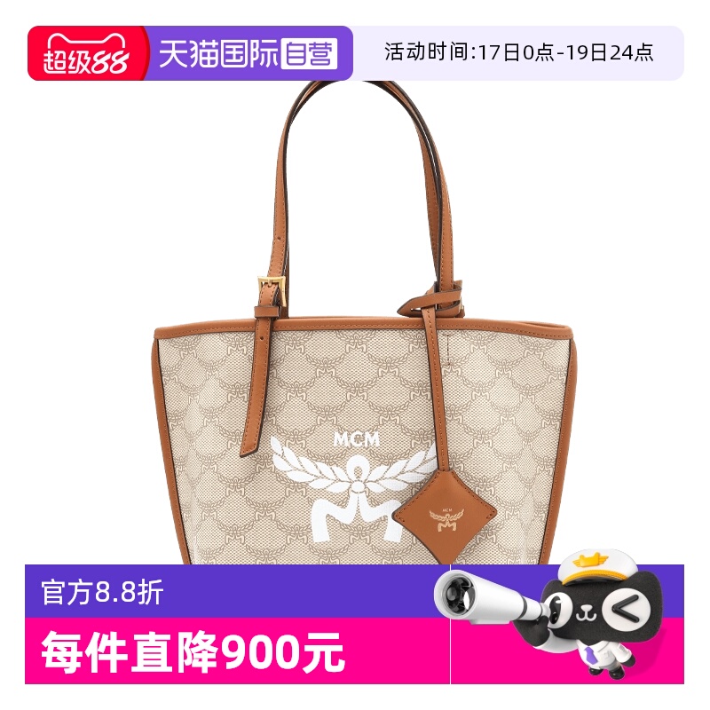 【自营】MCM新品女士经典logo印花手提单肩背提包满花经典托特包