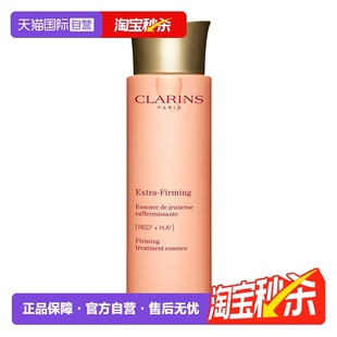 娇韵诗焕颜弹力精华水小姐姐水淡化细纹改善暗沉舒缓修护 自营