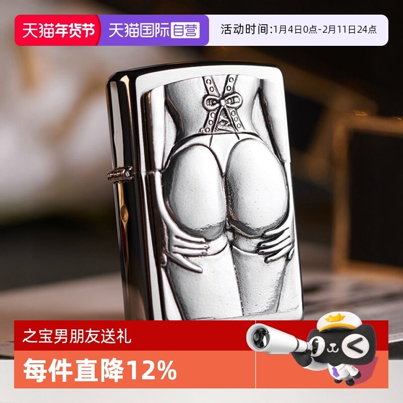 【自营】zippo打火机官方正品男士zippo女郎系列欧版原装在册送礼