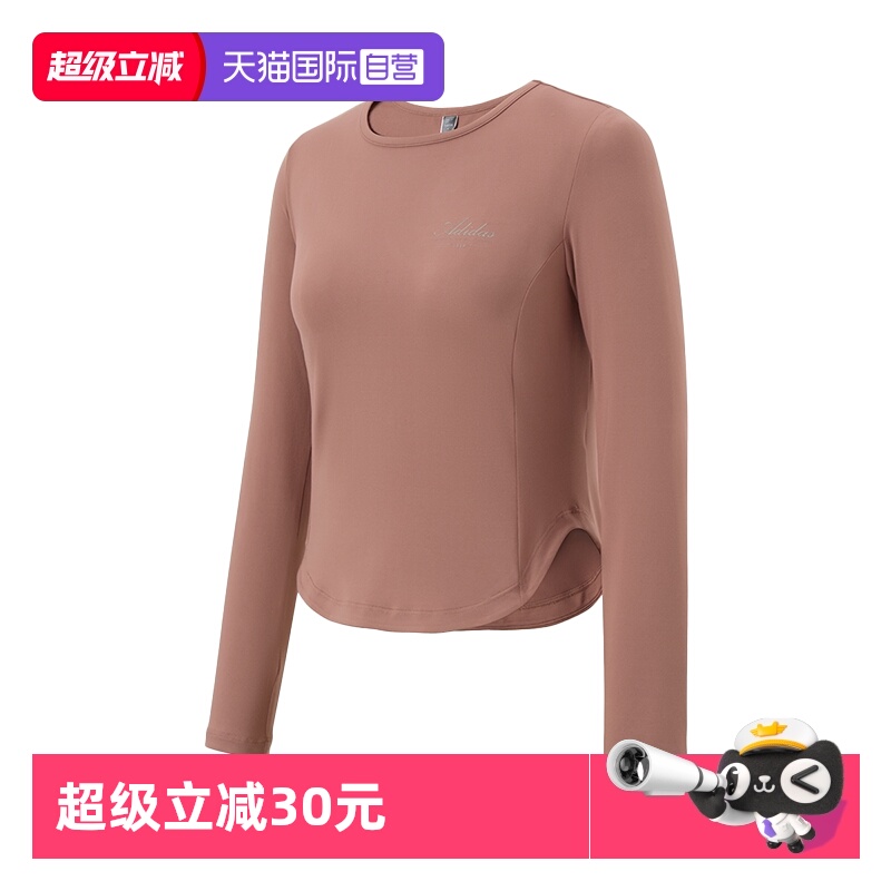 阿迪达斯女款春秋时尚长袖