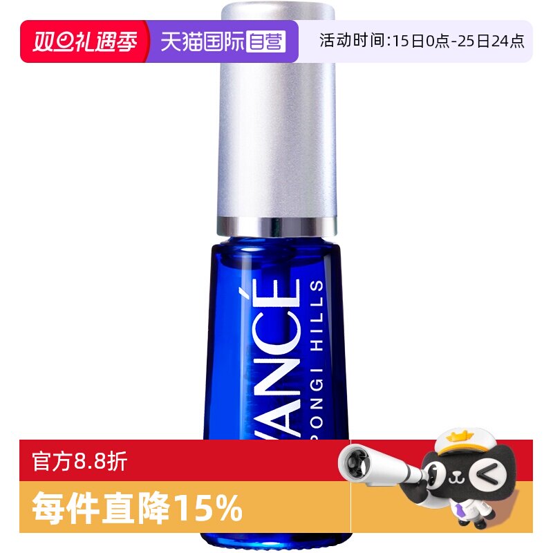 日本avance睫毛滋养液