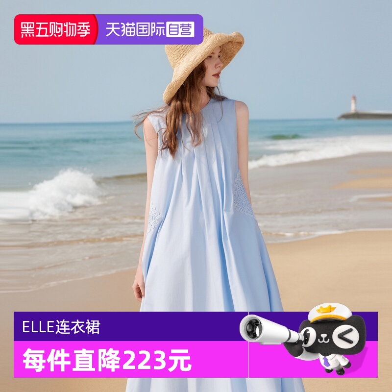 ELLE航海度假花边无袖连衣裙