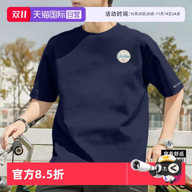 哥伦比亚短袖男新款简约短袖