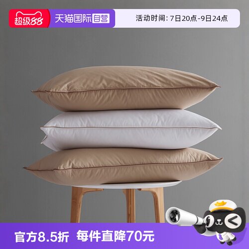 斯诺曼100支三层95白鹅绒枕头