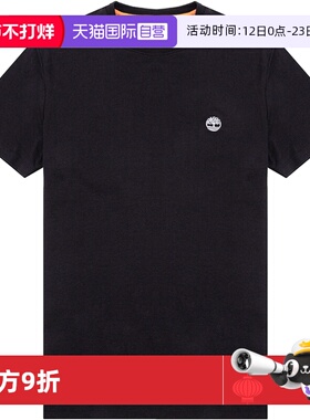 【自营】添柏岚短袖男装户外宽松运动服休闲透气跑步T恤A2EKJ001