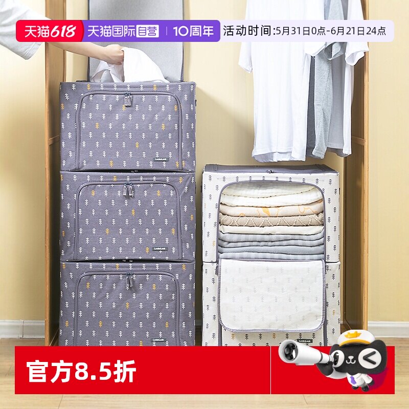 【自营】乐扣乐扣可折叠储物箱手提开门式大容量衣物整理收纳箱筐