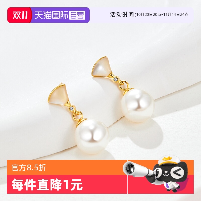 【自营】DAISY BEAUTY 贝壳珍珠耳环S925银女小众设计感耳饰礼物