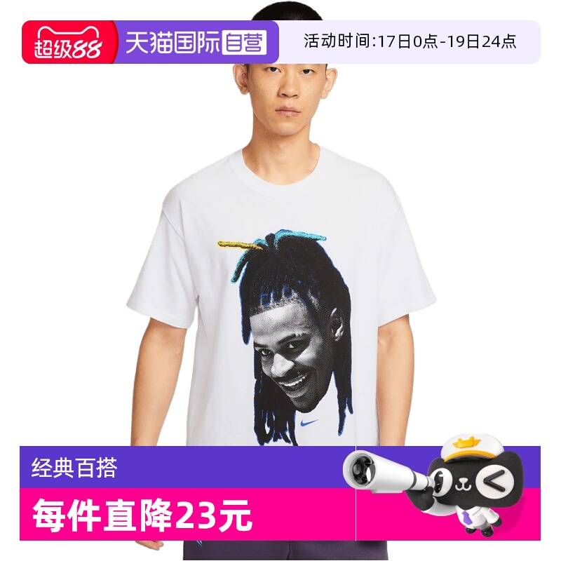 【自营】耐克男子AS JM M NK TEE M90运动休闲短袖T恤HJ3429-100