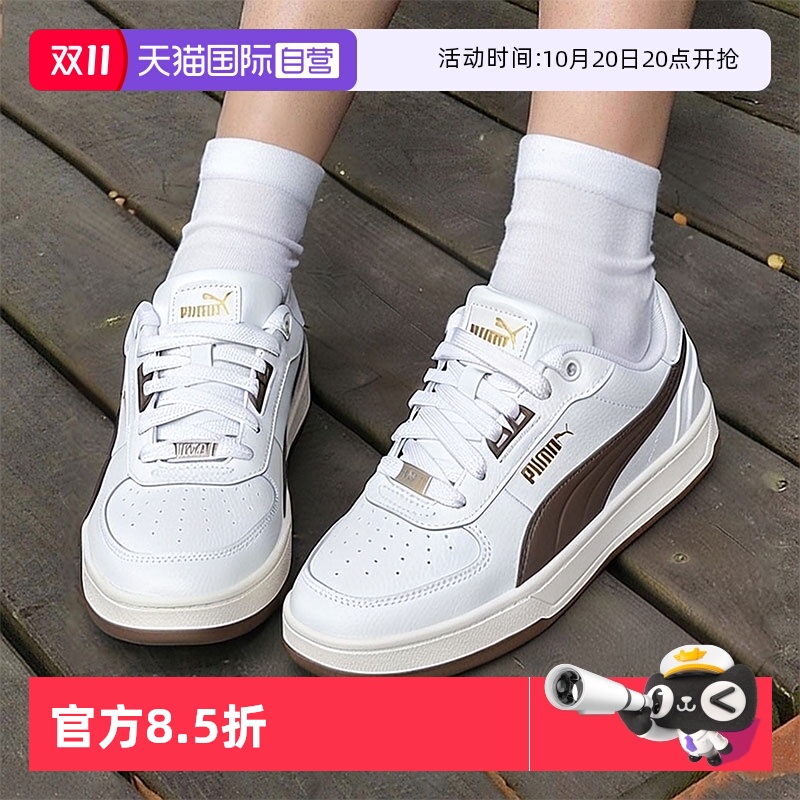 旗舰店正品 商场同款