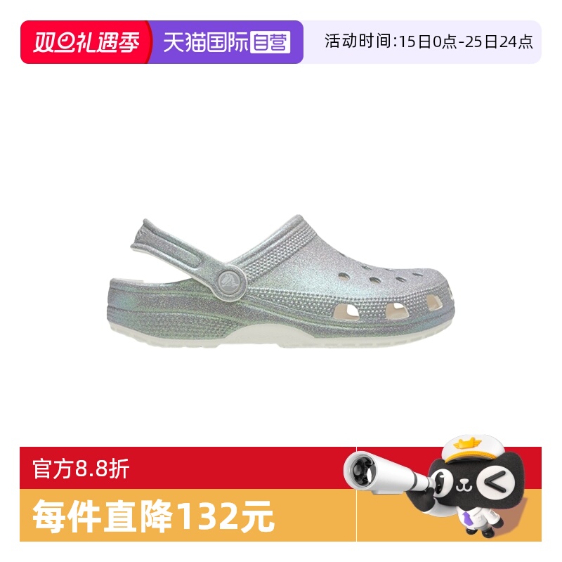 【自营】Crocs卡骆驰中性鞋经典闪耀Clog洞洞鞋凉鞋CR211005-100