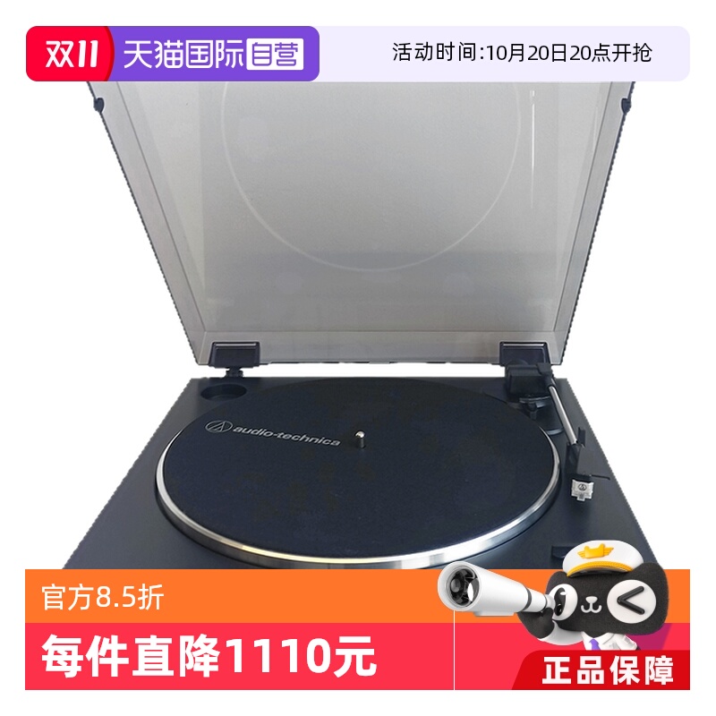 铁三角LP60X黑色有线款