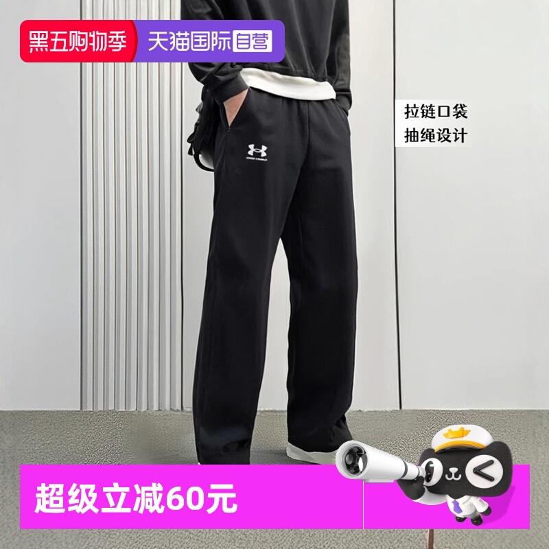 UA安德玛运动裤男新款健身长裤