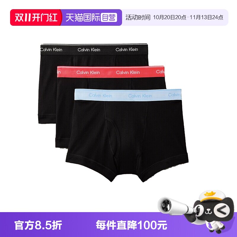 【自营】Calvin Klein/CK透气舒适字母LOGO印花平角内裤男款3条装