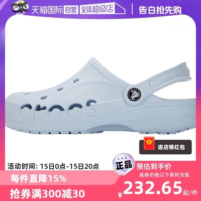 Crocs轻便透气凉拖户外沙滩鞋