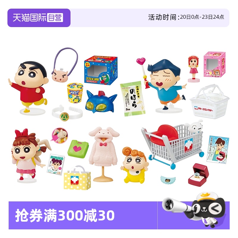 RE-MENT蜡笔小新在佐藤百货购物