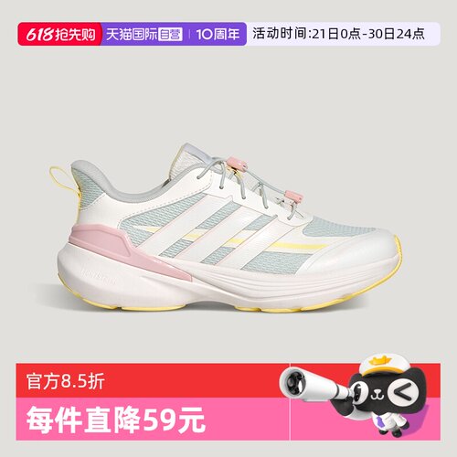 阿迪达斯新年限定女童运动鞋