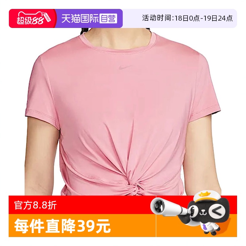 【自营】NIKE耐克女子运动休闲短袖T恤HJ1055-699