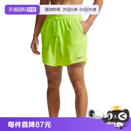 【自营】Nike耐克男短裤跑步健身训练裤速干透气运动裤IF2051-737