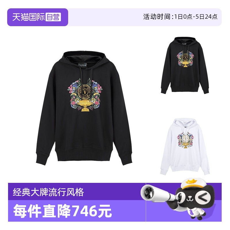 VJC范思哲连帽长袖卫衣运动衫