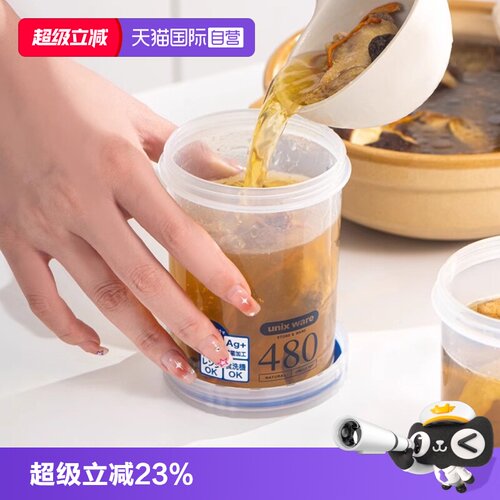 含Ag+银离子 密封不漏