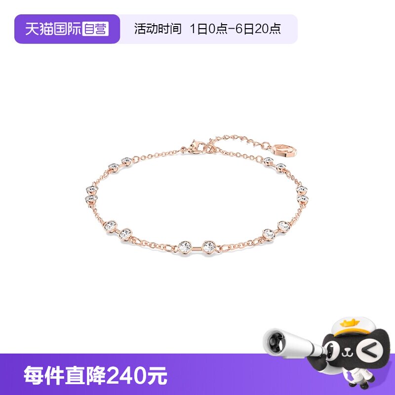 【自营】Swarovski/施华洛世奇时尚百搭潮流 手镯手链 5664055