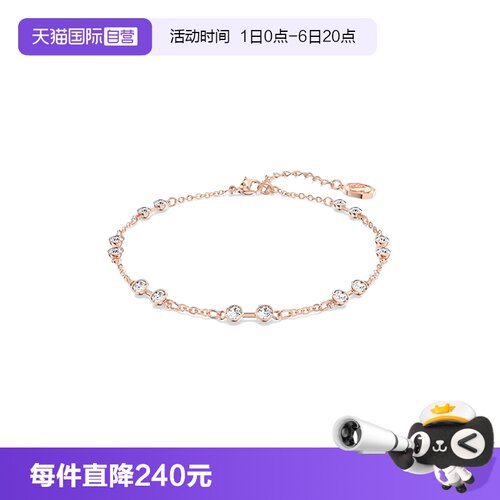 【自营】Swarovski/施华洛世奇时尚百搭潮流 手镯手链 5664055