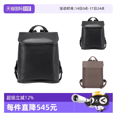 LongchampLeFoulonne系列背包