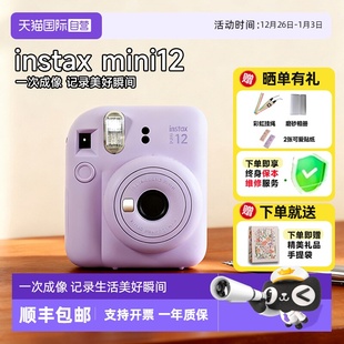 可爱迷你胶卷相机 mini12 富士拍立得instax 海外版 自营