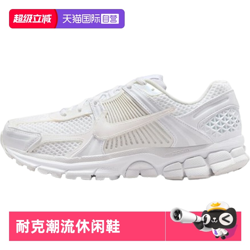 【自营】NIKE耐克W NIKE ZOOM VOMERO 5 SE运动休闲鞋IB4397-100