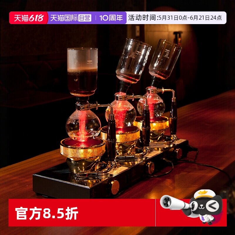 【自营】HARIO原装进口虹吸壶虹吸赛风式咖啡壶套装咖啡器具TCA