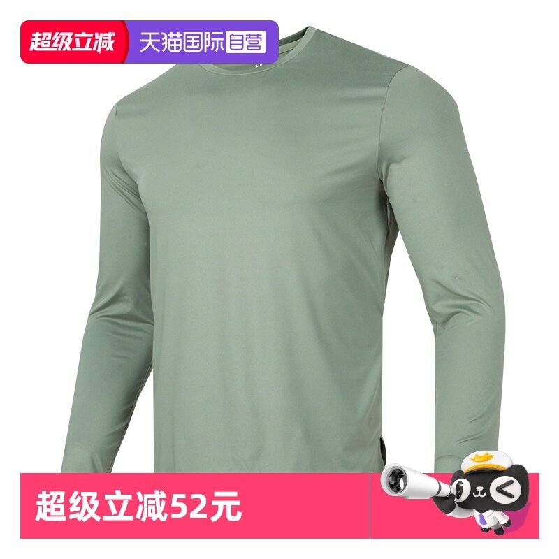 【自营】UA安德玛长袖T恤新款男装休闲绿色训练服运动上衣1387390