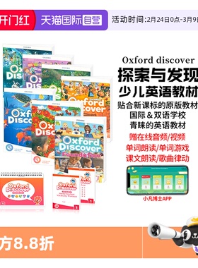 【自营】新版第二版oxford discover123456级预备级进口原版od教材牛津少儿英语教材探索发现 oxforddiscover英文原版小学初中英语