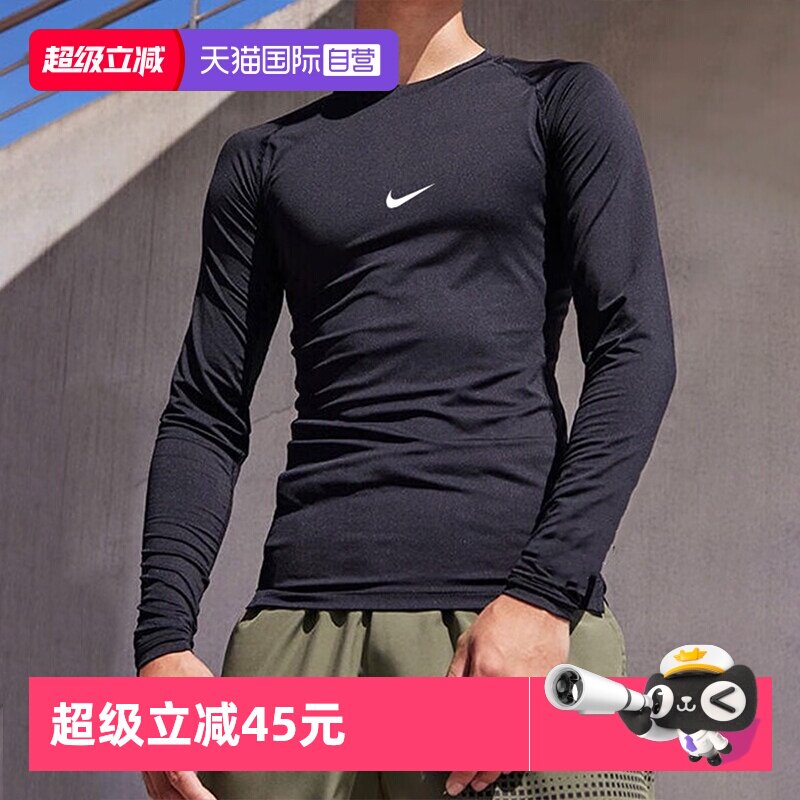 【自营】Nike耐克紧身衣男2026冬季新款健身训练运动服速干T恤男