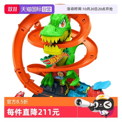 【自营】风火轮霸王龙火焰停车场赛车轨道合金小车跑道拼搭玩具男