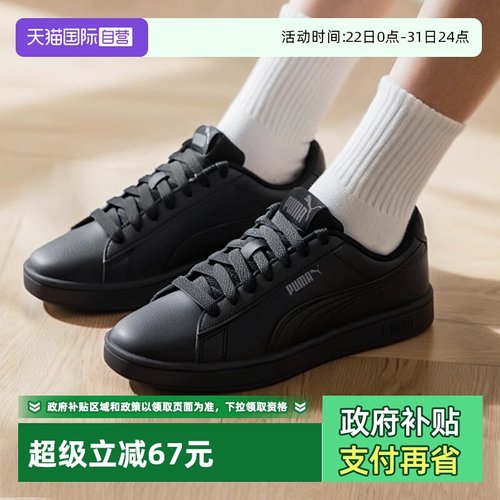 旗舰店正品 商场同款