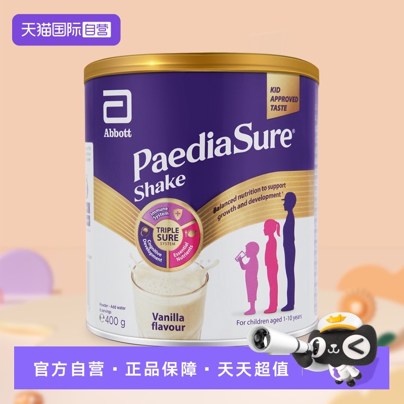 【自营】效期26.6雅培小安素儿童成长全营养奶粉香草味1-10岁400g