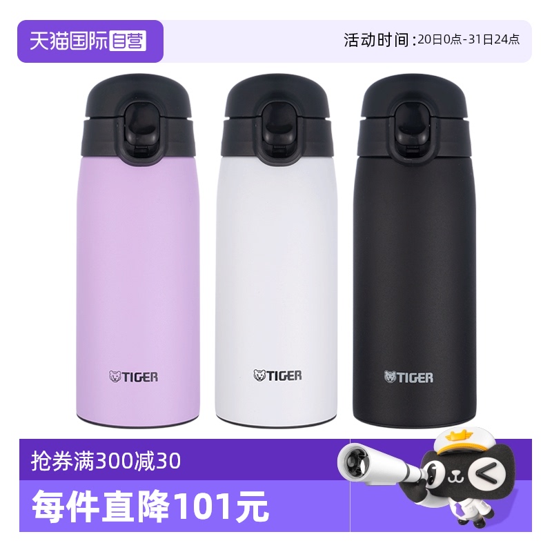 TIGER/虎牌保温杯MCT-K035