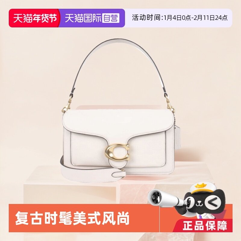【自营】COACH/蔻驰女士单肩包斜挎包手提包 白色/黑色女包,箱包皮具/热销女包/男包,通用款女包,淘宝优惠券,粉丝福利购,淘宝优惠卷