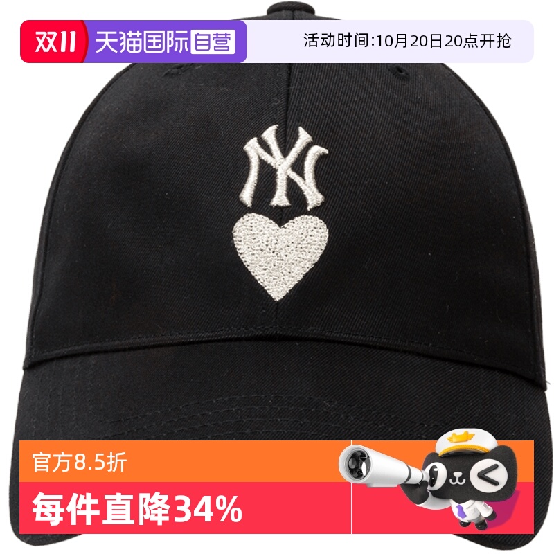 【自营】MLB帽子男女帽新款运动帽情侣爱心遮阳帽鸭舌帽棒球帽